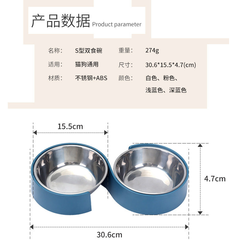 Cat Bowl de acero inoxidable en forma de S para mascotas doble tazón de alimentación para perros tazón antidetonante para beber vajilla para mascotas al por mayor transfronterizo