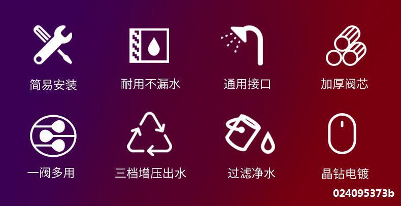 Filtering shower head, external hair washing wonder, washbasin, all-copper faucet, bathroom washbasin faucet, handheld shower head Specification drawing