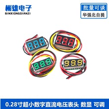 0.28�糬С����ֱ��늉����^ ���@ ���{ �ɾ� DC2.5-30V ���ӱ��o