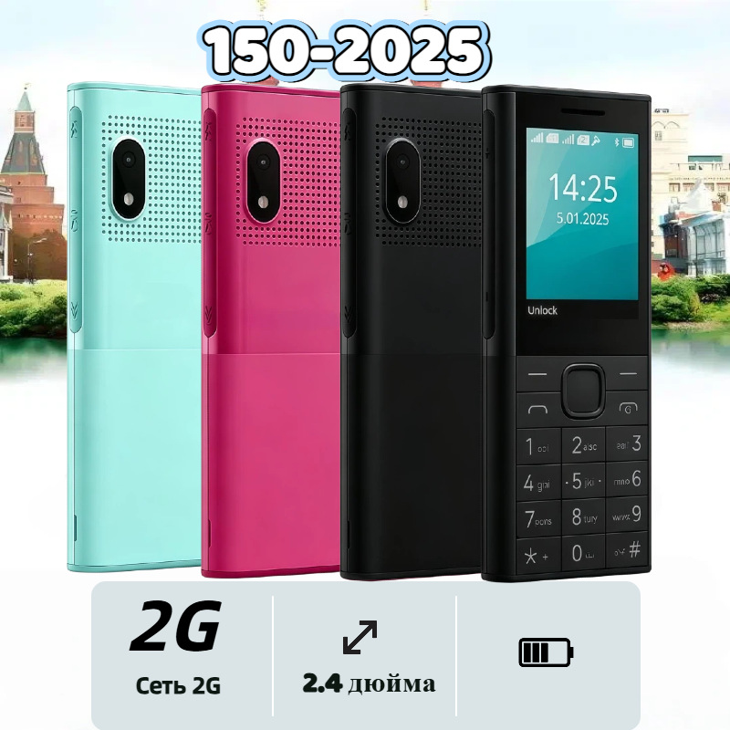 150 2025 Non-smartphone straight-button phone for seniors and students, new model for cross-border foreign trade