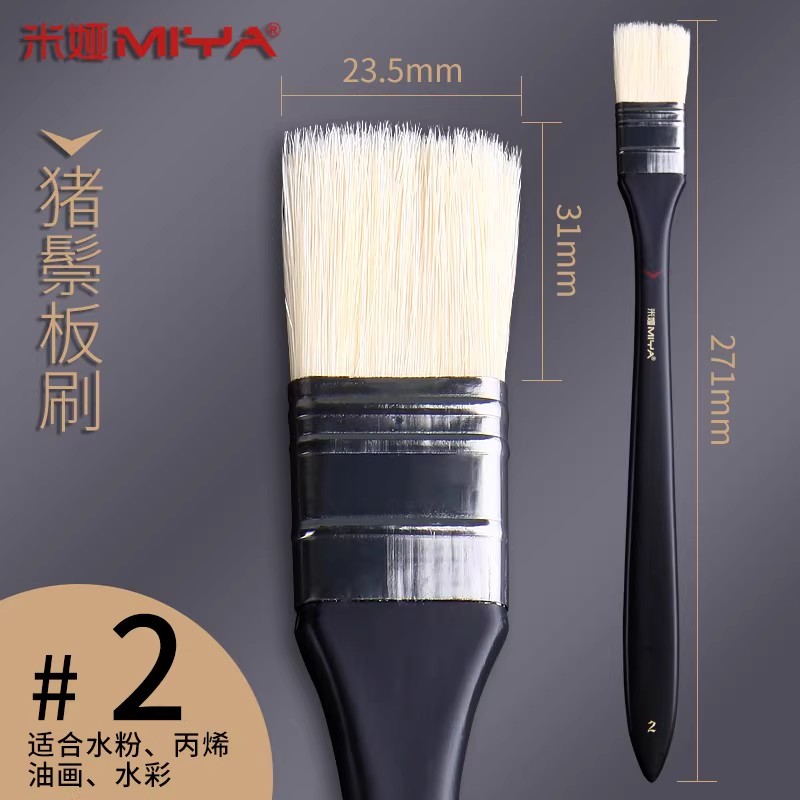 b 흑기사-강모 브러쉬 2#