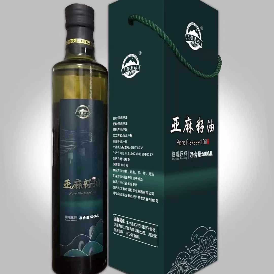 Льняное масло Mail 500 мл пищевое масло в праздничной подарочной коробке