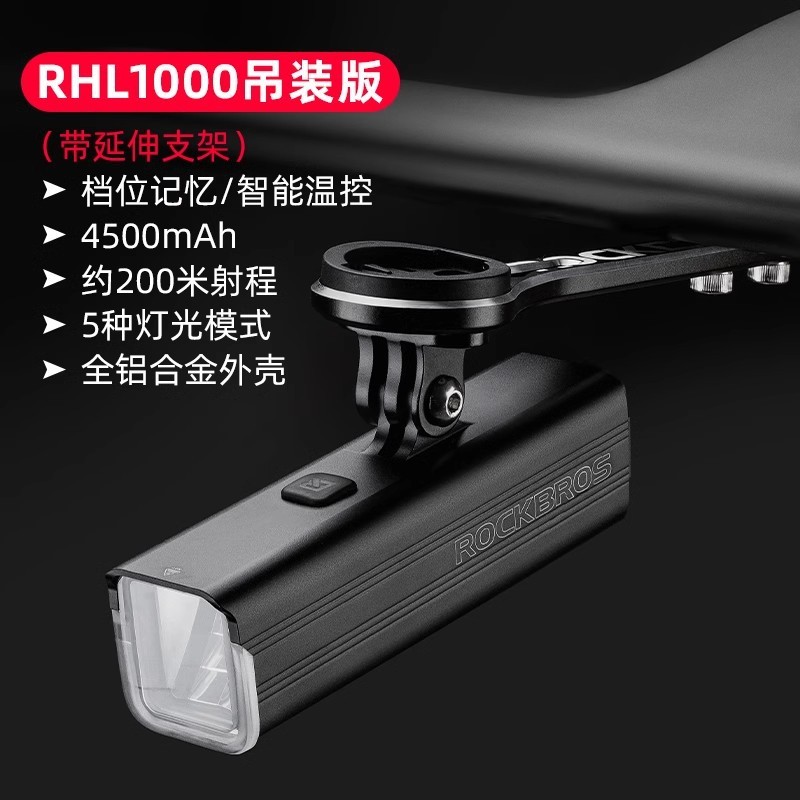 ロックブラザーズ USB 充電式防雨マウンテンバイクヘッドライト自転車ライト夜間走行強力な光懐中電灯サイクリング用品|undefined
