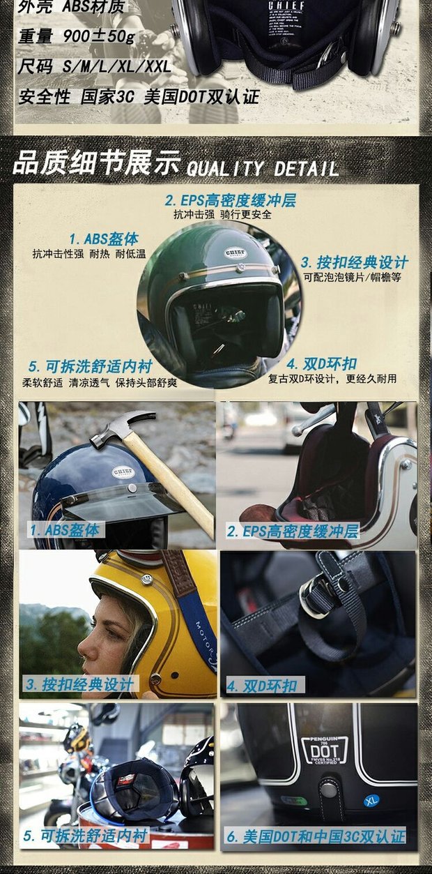 Adult Motorcycle Helmet CHIEF 34 Half Helmet DOT Certified
