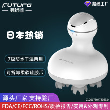 批发头部按摩器 充电7级防水电动3D头皮按摩仪多功能头部理疗仪