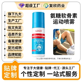 身体护理套装;其他身体护理;保健护具