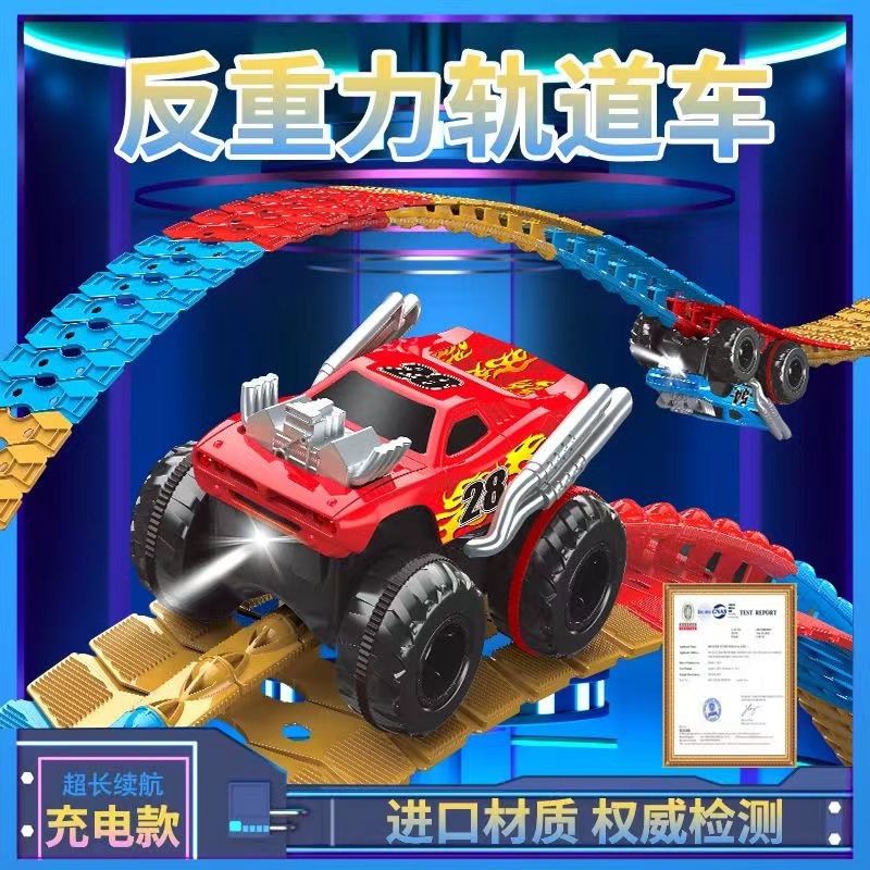electric anti-gravity subway