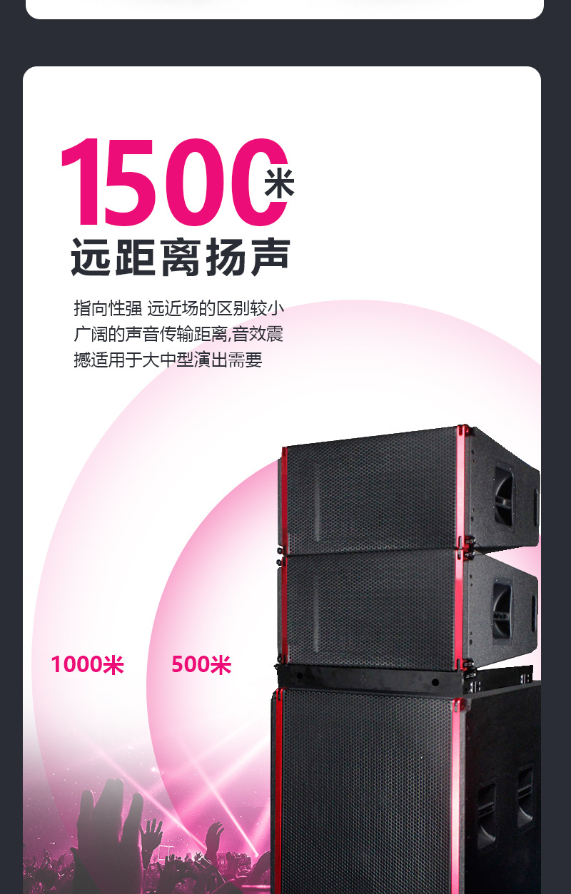 TS8中文详情页_03