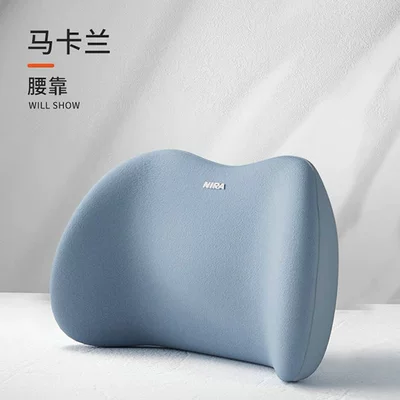 Lumbar Support for Driving, Waist – Waist support - blue-single-waistrest