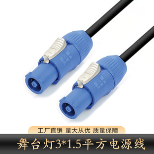 ���Q3о��������̨��푟�������Դ��LED�����@ʾ���Դ�B�Ӿ�