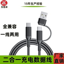 ����һ��늾�usb�Dtypec�m���O�������A��oppoС�׿���֙C������