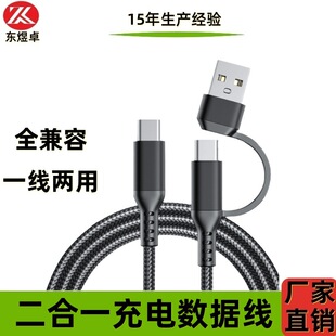 ����һ��늾�usb�Dtypec�m���O�������A��oppoС�׿���֙C������
