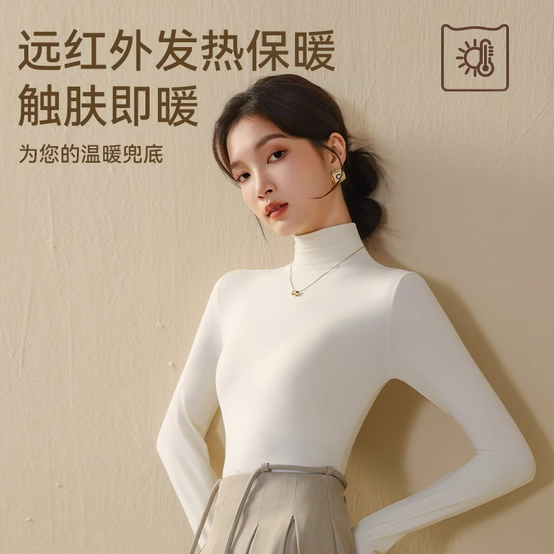 半高领打底衫女2025新款春秋季长袖内搭加厚上衣纯色修身T恤批发