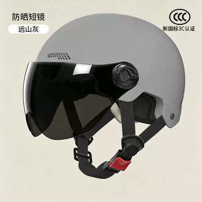 bike riding anti-fall safety helmet | Motosiklet kaskı (dəbilqə) - 371-gray-brown-short-glasses