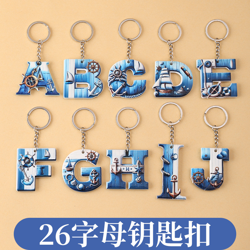 跨境新品树脂平面创意海洋风英文字母钥匙扣挂件包包挂饰小礼品