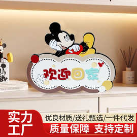 小众高级感米奇欢迎回家创意立体摆件玄关桌面茶几艺术装饰品摆件