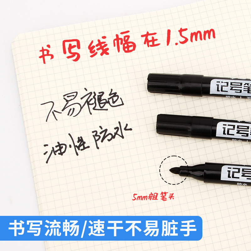 700 rotulador aceitoso negro, punta gruesa, gran capacidad, bolígrafo grande, impermeable y no se desvanece, bolígrafo expreso logístico