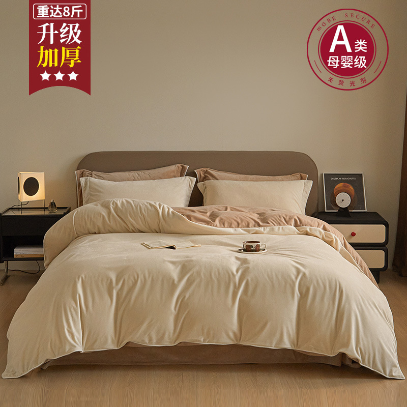 Funda de edredón de terciopelo de leche de invierno engrosada de una sola pieza más terciopelo de terciopelo de coral Funda de edredón de felpa de doble cara Invierno cálido