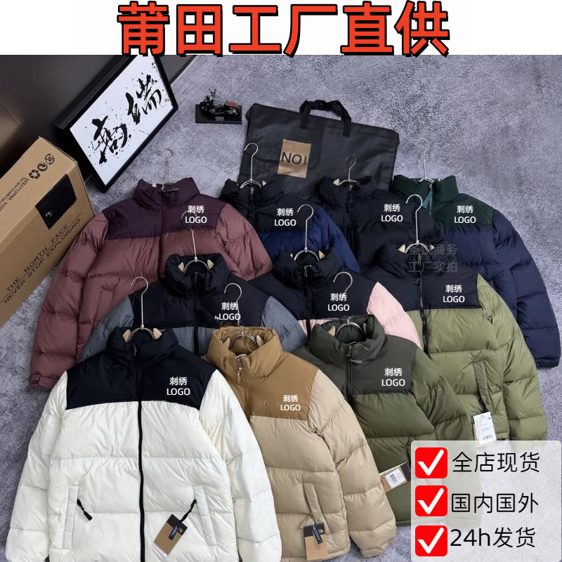 Putian American style Beijia 1996 down jacket 700 couple fluffy cross-border white duck down long-sleeved thick coat