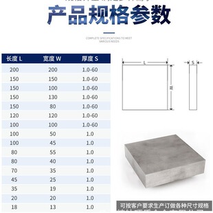 ̼���u�Ͻ��K200*200*25�u䓰�K �_����ģ�ߺϽ����