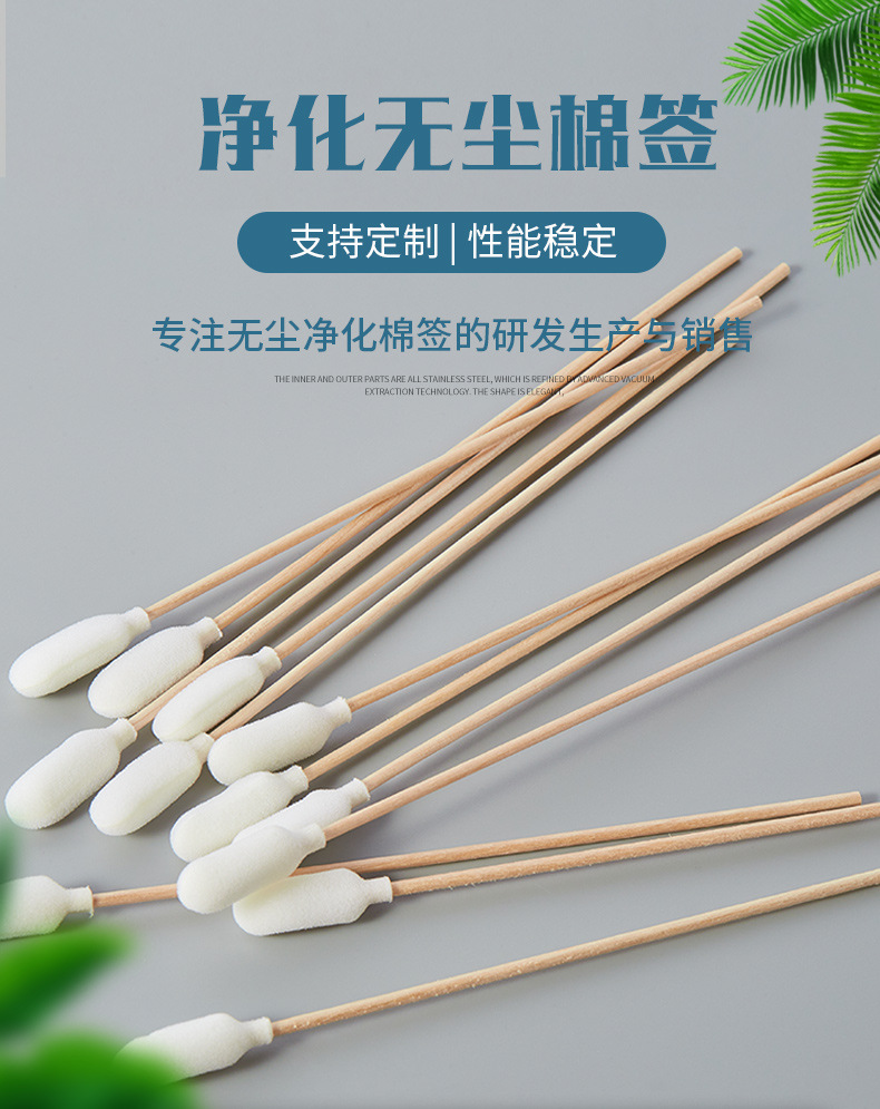1012D海绵棉签详情图_02.jpg