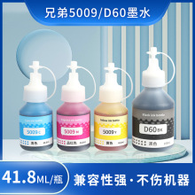 �m���ֵ�BT6009 BT5009 B60�B��īˮDCP-T300 T500W T310 T700W