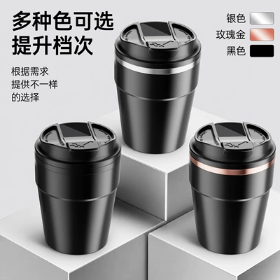 water cup, universal ashtray, Car ashtray