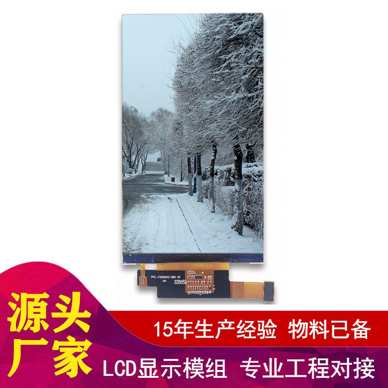 High Contrast 3inch Ips Mipi 240 * 960 Ili8961 2.8V Cheap Small Lcd Screen