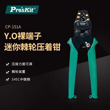 Pro`skit���� Y.O��������㼬݆�����Q�����Q���Ӊ����QCP-151A