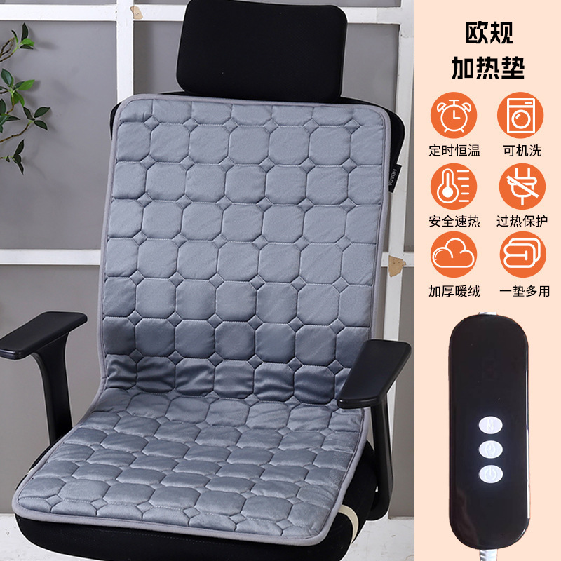 Cojín de calefacción de oficina multifuncional, cojín de calefacción de cintura caliente, cojín de calefacción eléctrica de cadera caliente, tiempo inteligente