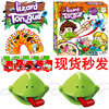 Board game, Olympic interactive table toy, internet celebrity, frog, for children and parents