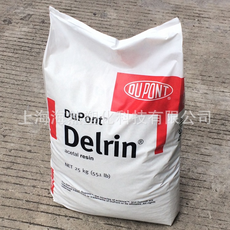 POM/杜邦/Delrin/127UV//耐磨/高滑动/高刚性/挤出级应用管材专用