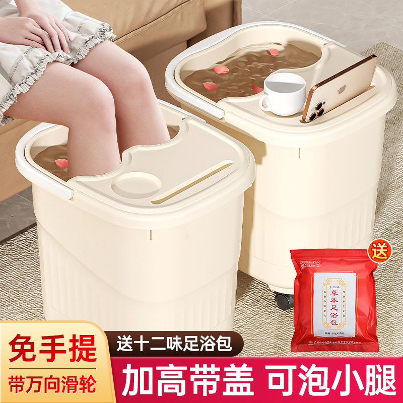 Foot Bath Bucket over the Calf, Household High and Deep Bucket over the Knee, Health-Preserving Foot Bath Basin, Dormitory Steaming Removable Foot Bath Bucket with Lid Foot Bath Bucket over the Calf, Household High and Deep Bucket over the Knee, Health-Preserving Foot Bath Basin, Dormitory Steaming Removable Foot Bath Bucket with Lid