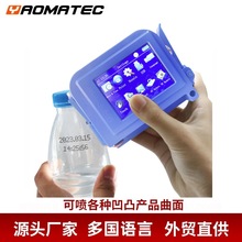 Yaomatec 28 国语言迷你小型易拉罐凹凸面生产日期打印机喷码机