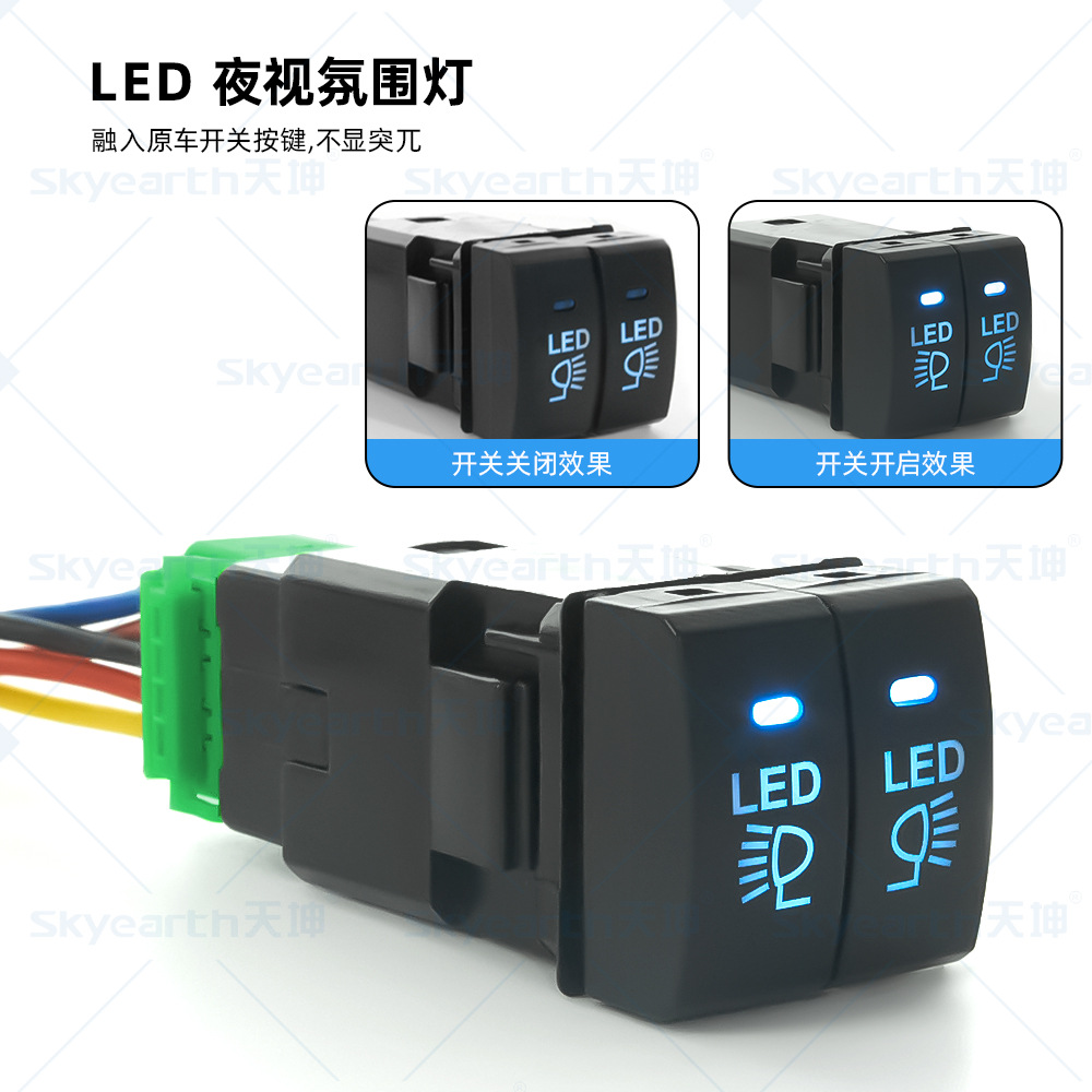 Aplicable a Toyota LC300 Camry Prado nuevo cambio de luz antiniebla focos LED luz de encendido interruptor doble