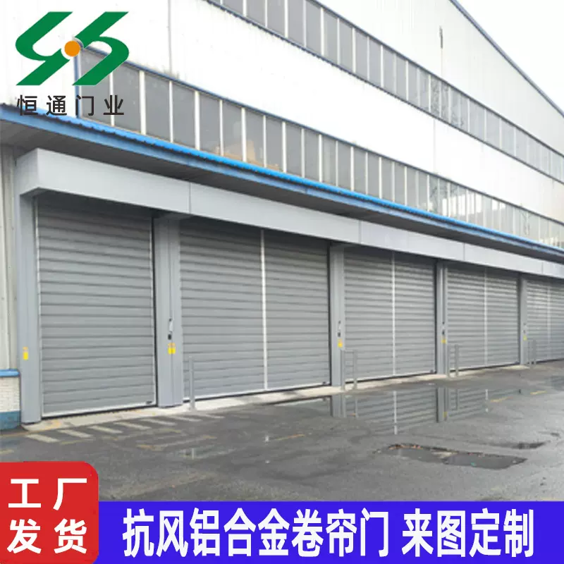 直供车库卷帘门 恒通防尘保温快速抗风涡轮硬质车库卷帘门 包安装
