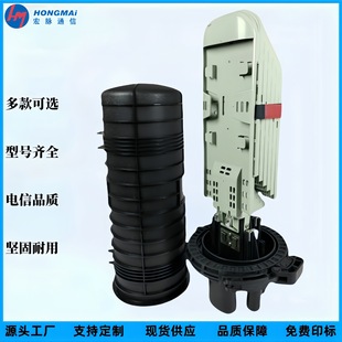 Hongmai Putian 1 in 4 Out Fiber Optic Branch Receiving Box 48/72/96/144 Core Optical Cable Connector Box 500*200