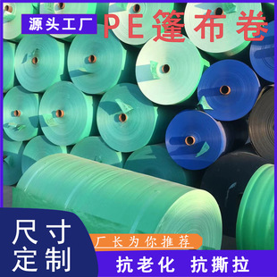 ���S�����񲼾����Ͼ���ϩPE�������ˮ�����b��ɻ�����Ʒ�ˮ��