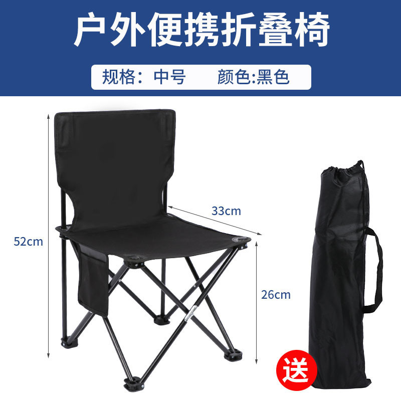 露营户外折叠椅折叠凳便携钓鱼椅子美术写生凳春游椅印刷logo|undefined