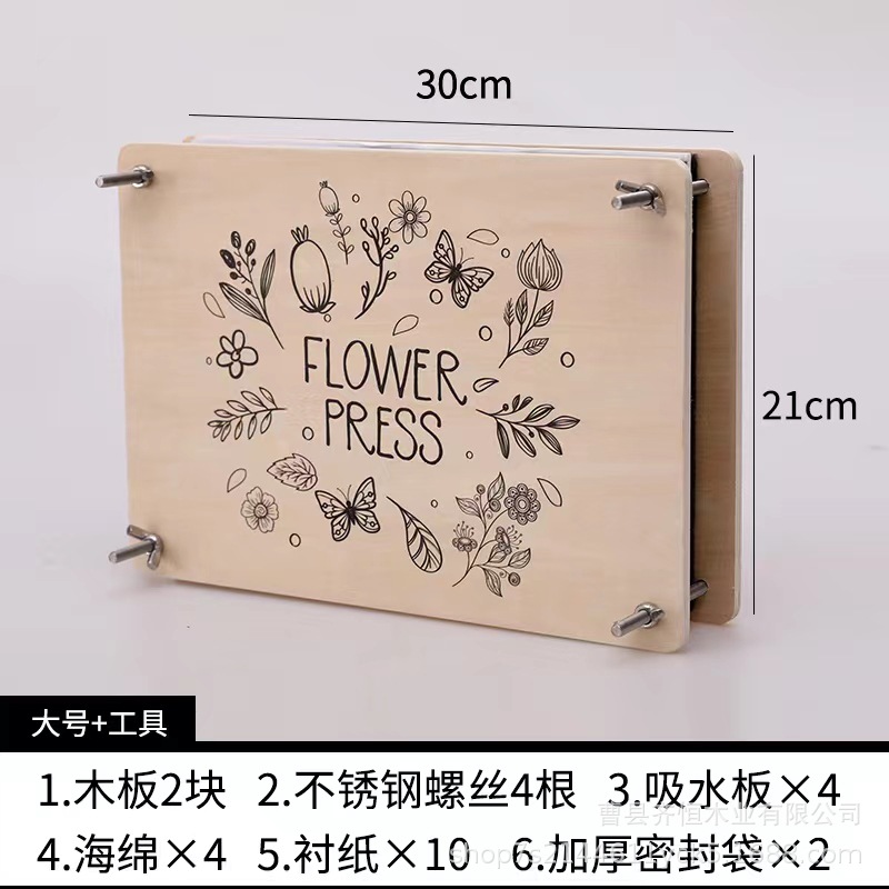 Tiktok impresora planta espécimen herramienta de fabricación hecha a mano flor seca rebanadas de fruta hojas secas DIY