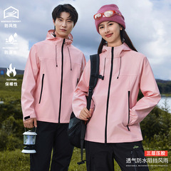 鸟家同款三层压胶户外冲锋衣定制印logo防风防水登山服薄款外套