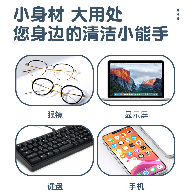 眼鏡看護液洗浄剤30mlレンズ洗浄剤眼鏡噴霧携帯スクリーン洗浄水卸売りメーカー|undefined