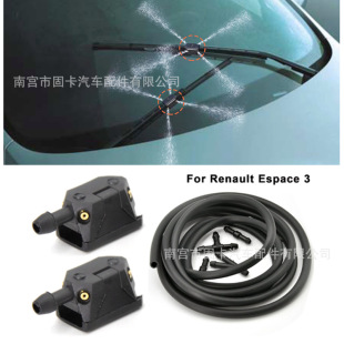 Suitable for modified car windshield cleaning 8mm 9mm wiper wiper arm adjustable 4-hole nozzle