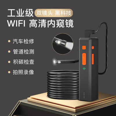 Wi-Fi промышленный эндоскоп для труб, портативный эндоскоп 8 мм, водонепроницаемый эндоскоп высокой четкости 1080