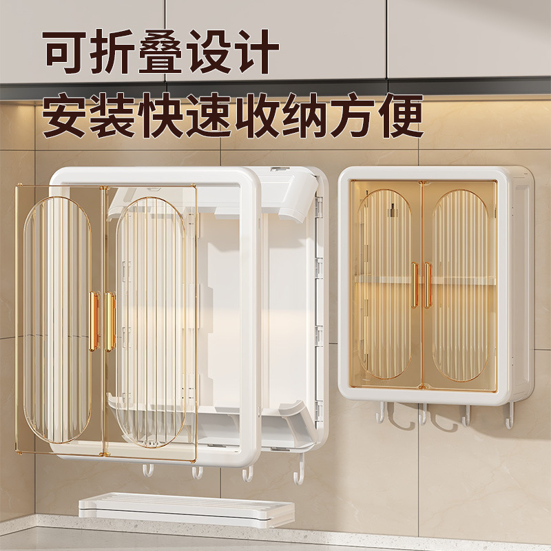 壁挂收纳盒免打孔壁挂浴室防潮收纳柜磁吸防尘储物厨房调料收纳盒|undefined