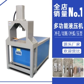 液压机床;金属成型设备;冲压模