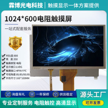 1024x600Һ40pin lvdsӿڎľI|