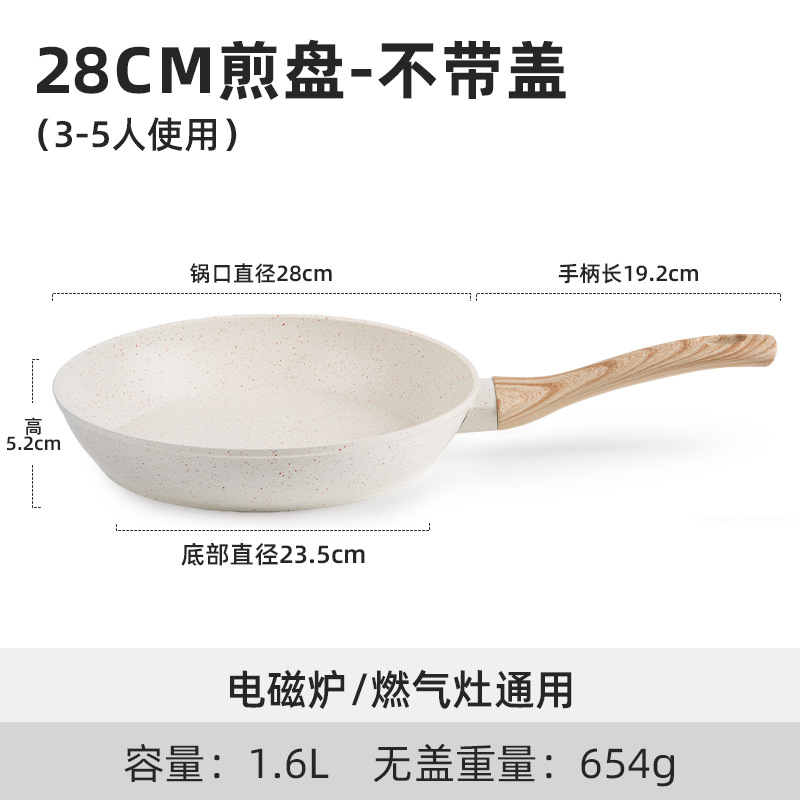 Amazon explotó comercio exterior 17 piezas set antiadherente arroz de arroz de piedra horno de cocina de cocina de cocina general