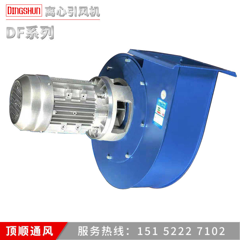 节能低噪冷却DF系列风机 3KW风机管道多翼式离心鼓风机