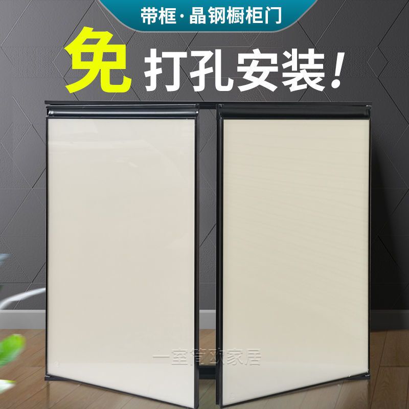 Cabinet Doors with Tempered Glass, Crystal Steel Doors, Kitchen Countertop Cabinet Doors with Frames, Self-Install Kitchen Cabinet Door Panels, Wow, Top-Notch Products